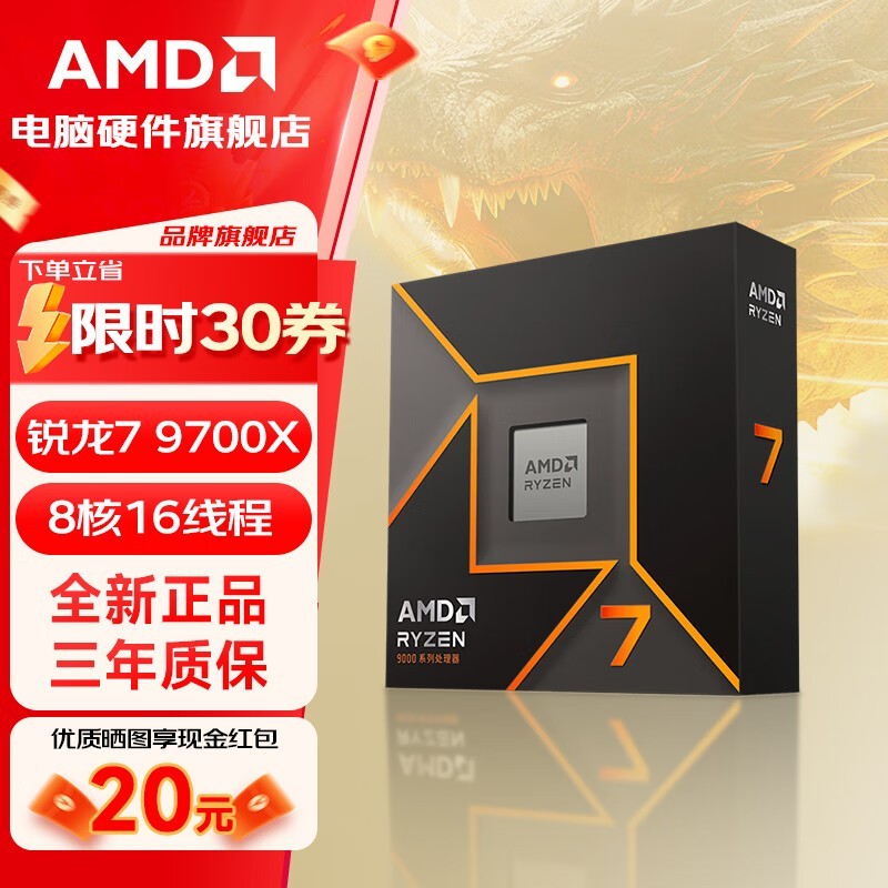 AMDƷְUװŻ