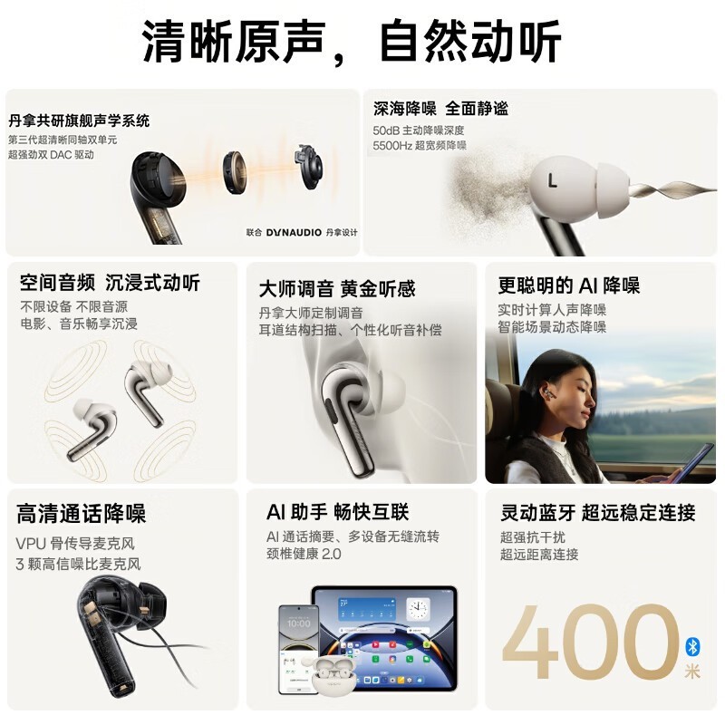 OPPO Enco X3 ߽899Ԫ