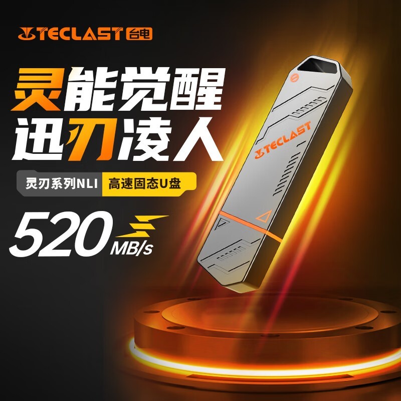 ̨1TB̬U7.88Żݿ