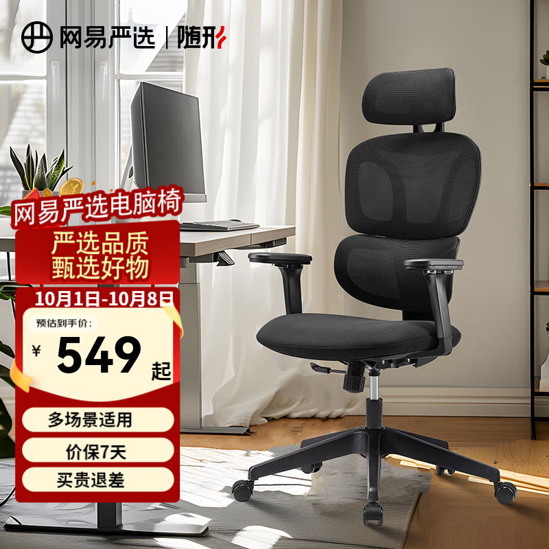 ������ѡС����S5PRO���幤ѧ��