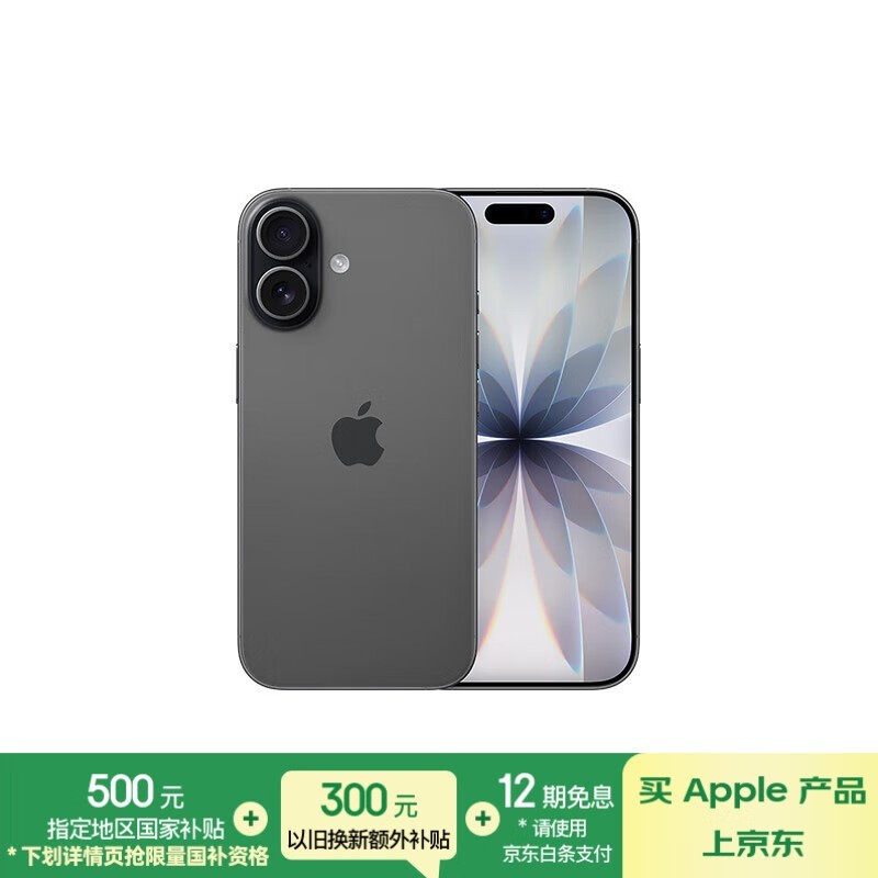 ƻ�� iPhone 17��256GB��