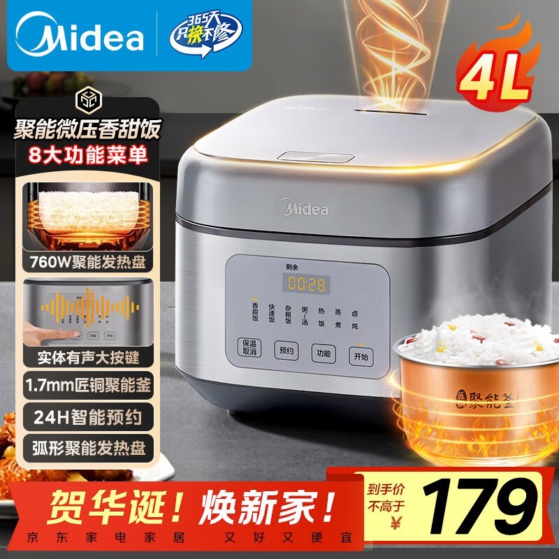 ����RA477�緹��4��������������170Ԫ