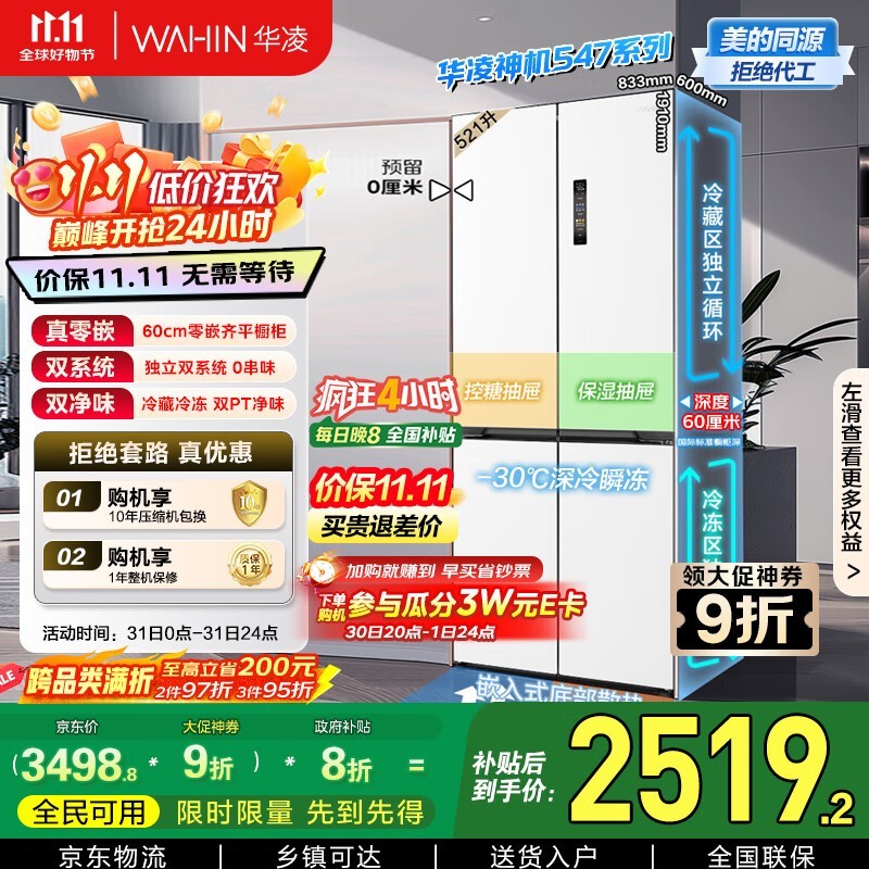 ����521L������䣬��������2147Ԫ