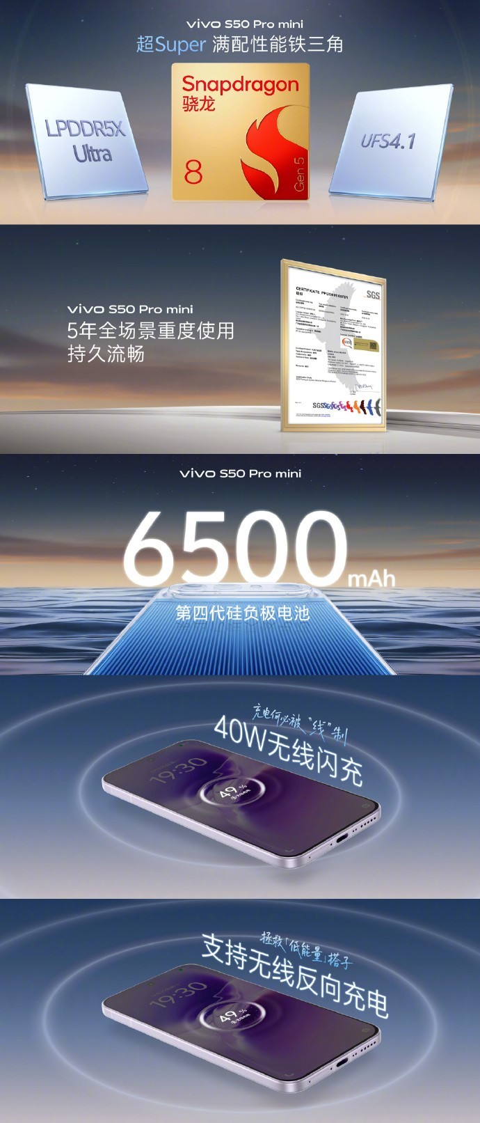 2999Ԫ��vivo S50ϵ����Ʒ���������