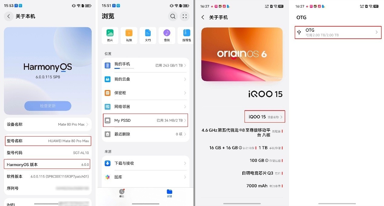 ��̬�顤�������ƶ���̬Ӳ�����⣺���ٴ���+������Я �ƶ��洢�±��