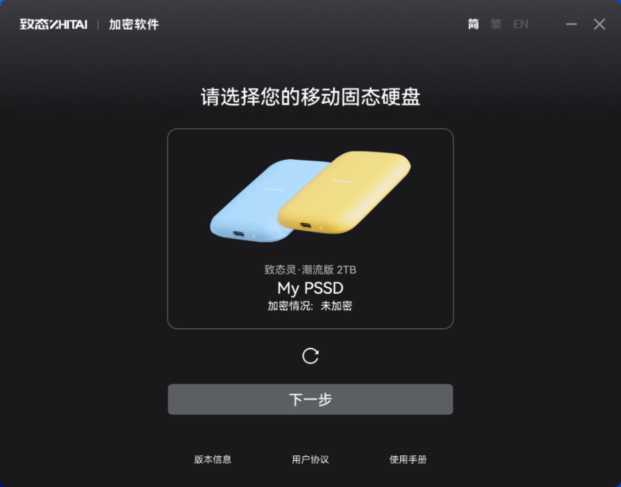 ��̬�顤�������ƶ���̬Ӳ�����⣺���ٴ���+������Я �ƶ��洢�±��