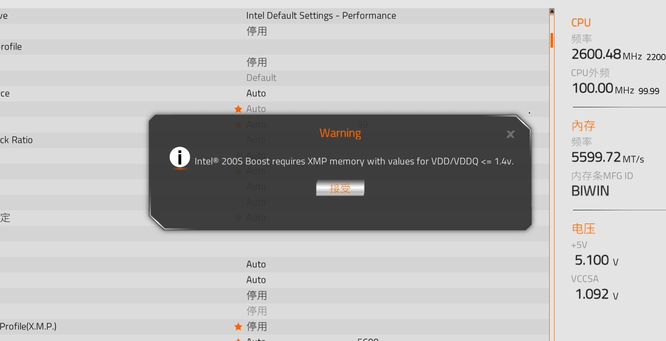 白色M板表现全能 技嘉冰雕Z890M主板评测