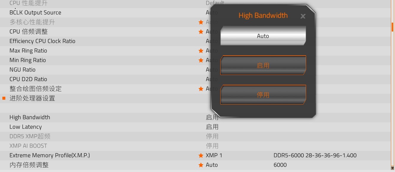 白色M板表现全能 技嘉冰雕Z890M主板评测