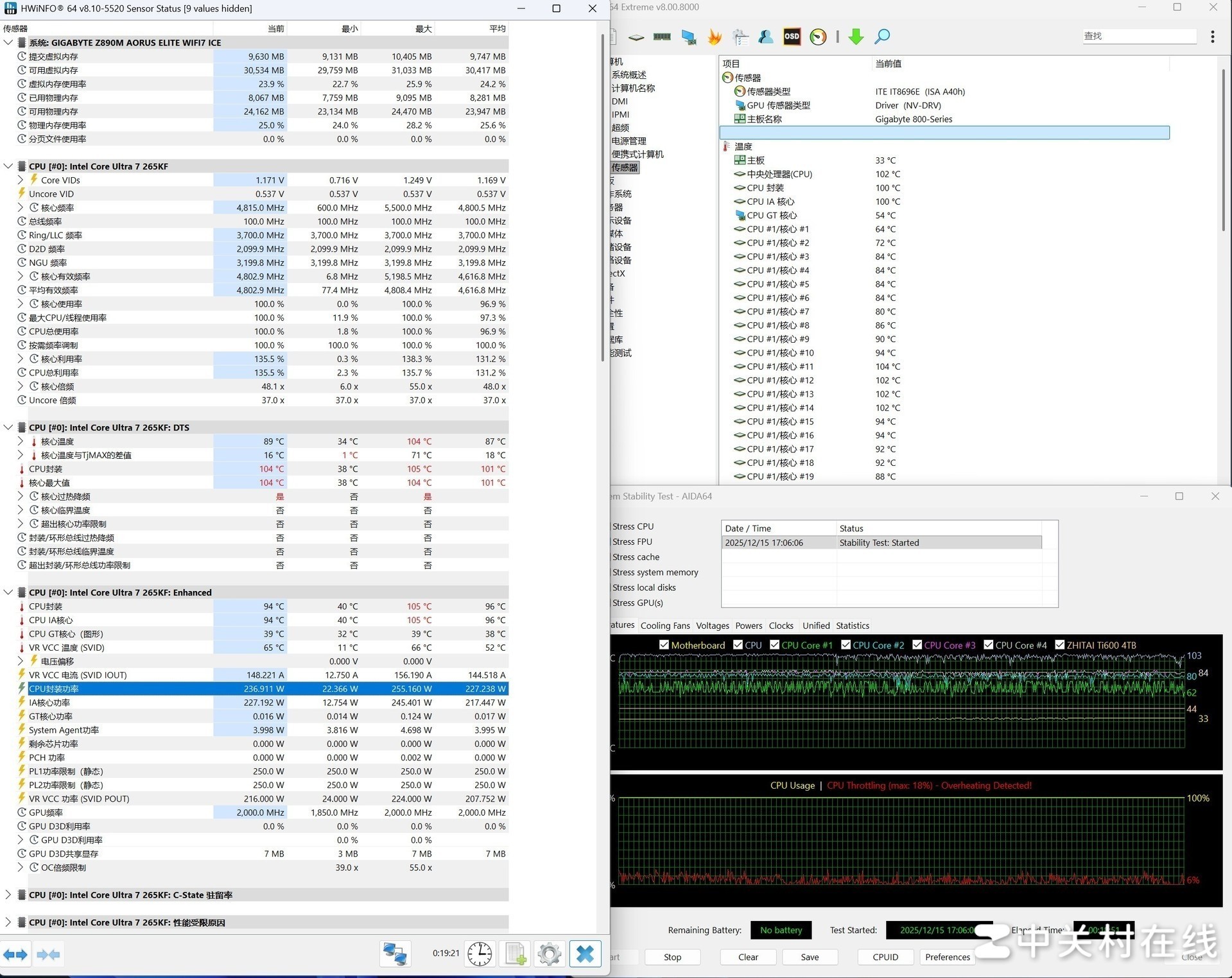 白色M板表现全能 技嘉冰雕Z890M主板评测