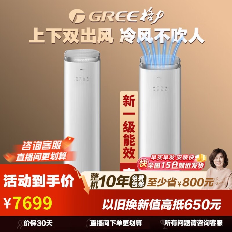 ��������2ƥ�յ���һ����Ч��ֱ��300��