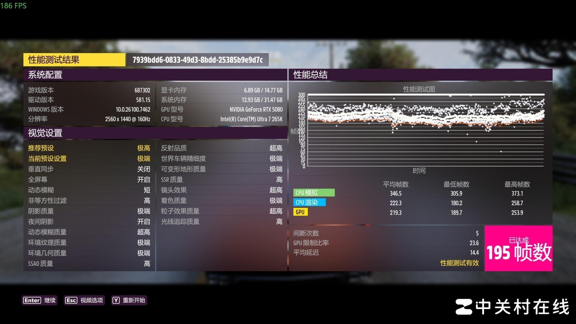 白色M板表现全能 技嘉冰雕Z890M主板评测