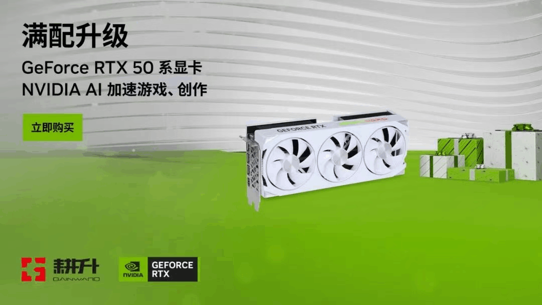 ���������2�����¶������ʽRPG������RTX5080 �Ź�OC����