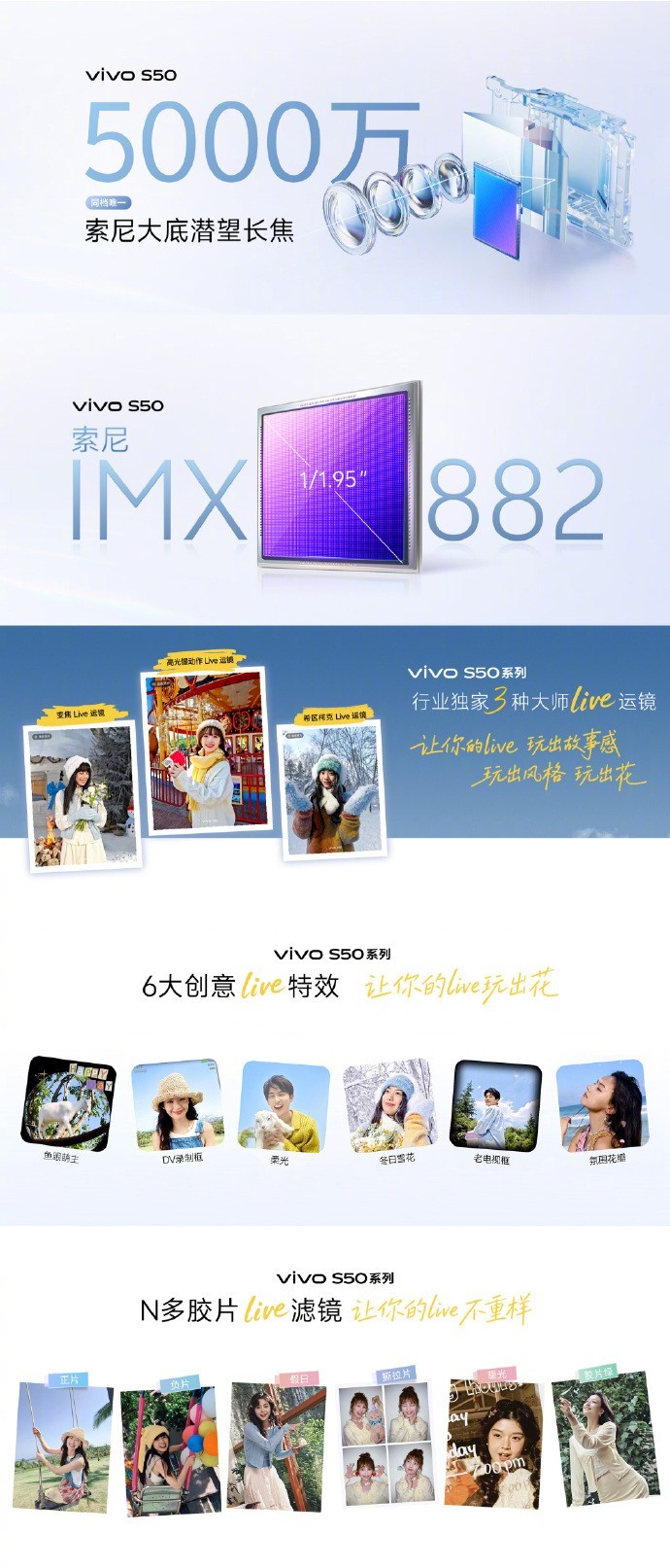 2999Ԫ��vivo S50ϵ����Ʒ���������