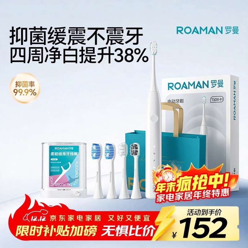 ����T10X-H�綯��ˢ152Ԫ