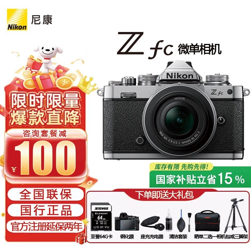 �῵Zfc΢���׻�ֱ�������ֽ�4546Ԫ