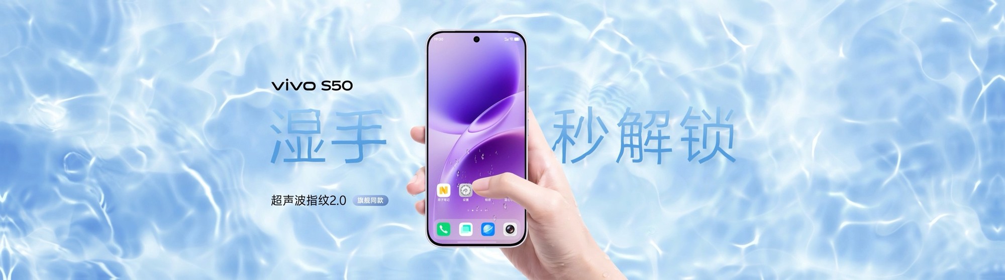 长焦Live神器,vivo S50系列正式发布,售价 2999 元起