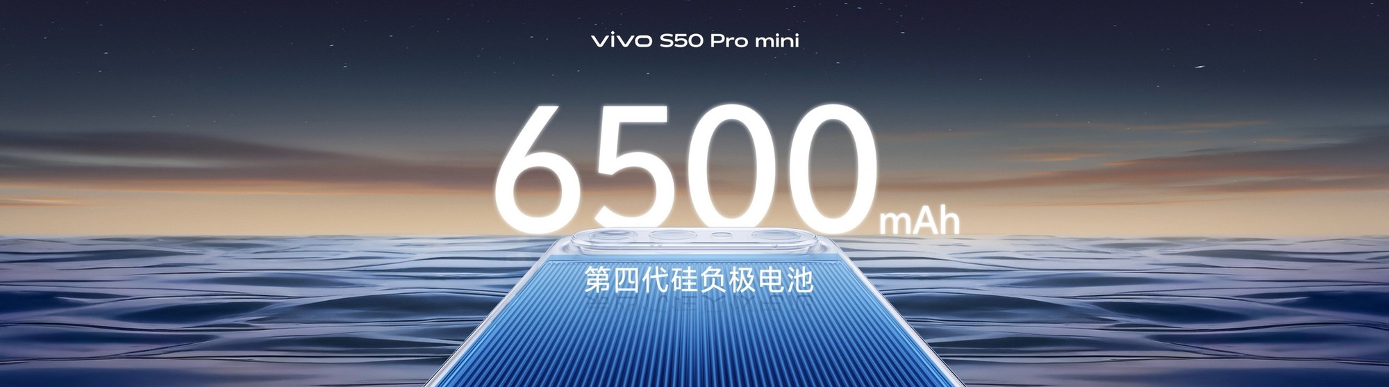 长焦Live神器,vivo S50系列正式发布,售价 2999 元起