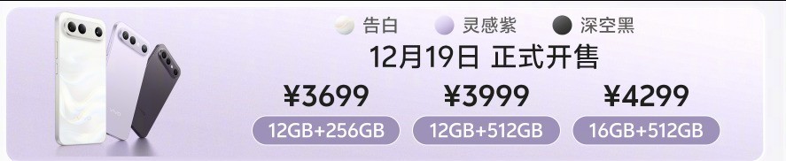 С���콢��ȫ�壡vivo S50 Pro mini����������ʵ����ǿ