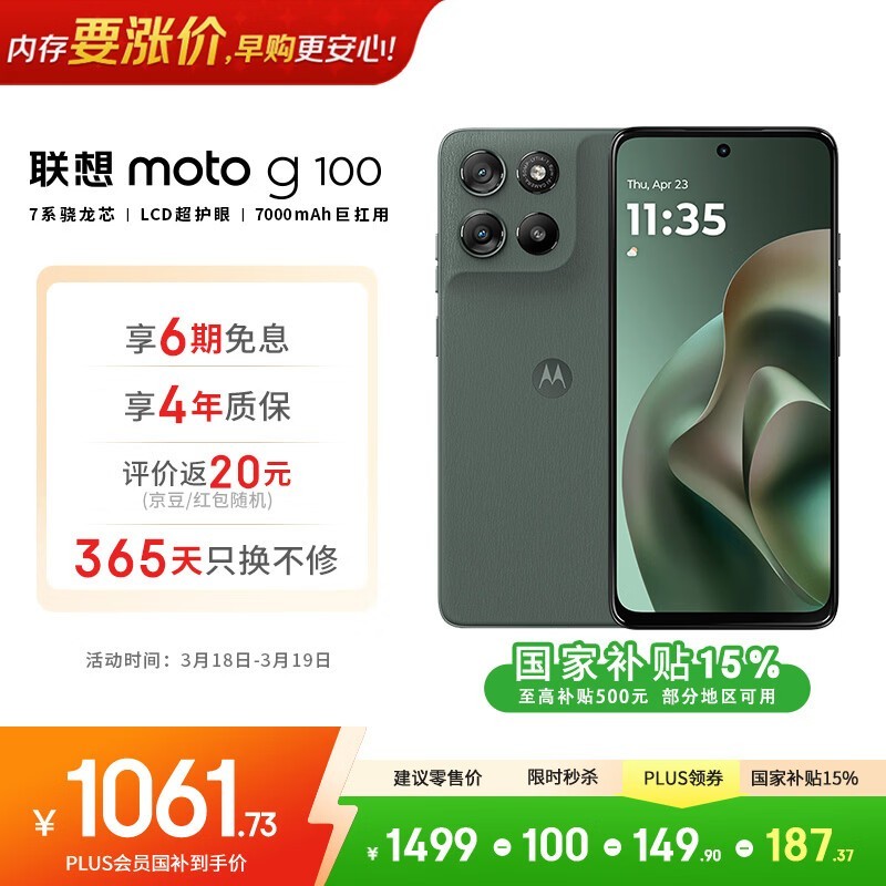 ����������Ħ������G100����̵���1249Ԫ