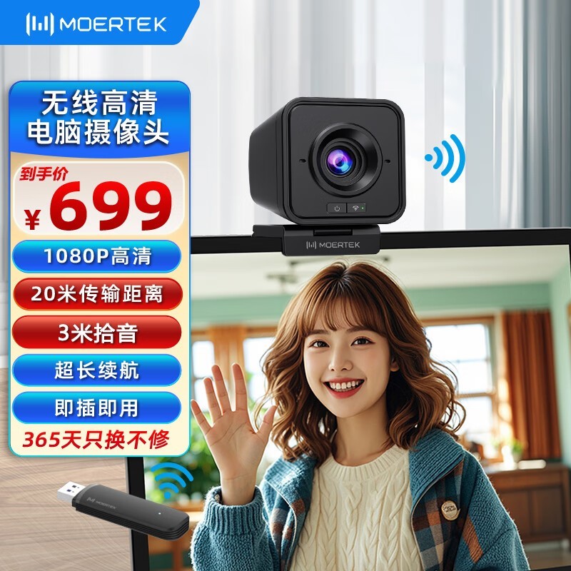 Moertek��������ͷ649Ԫ