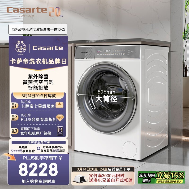 ������ C1 HD10WT2ELU1