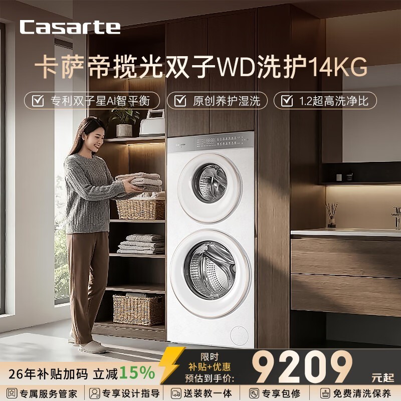 ������ԭʯ��Ͳϴ�»������ֵ���8613Ԫ