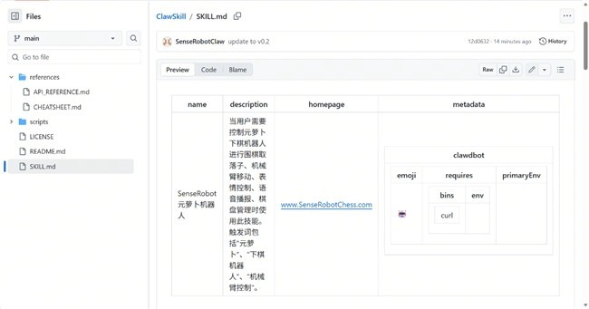OpenClaw不止于屏幕:元萝卜让“桌面智能体”有了现实参照