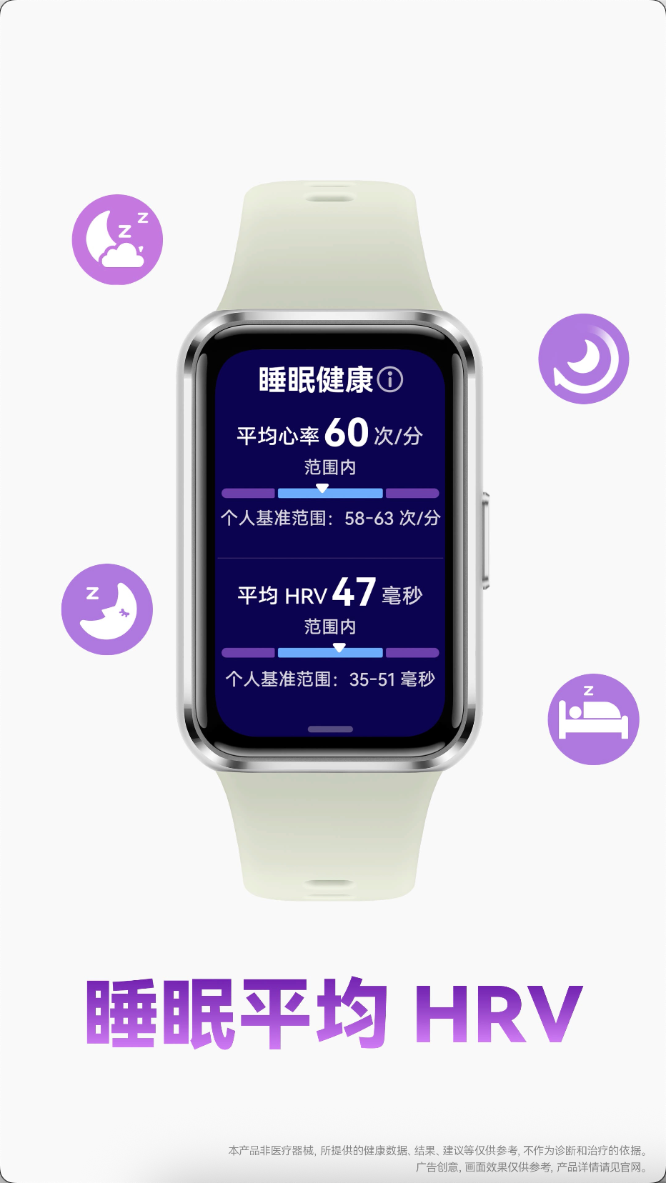 华为手环 11系列正式首销,健康守护与时尚个性双向奔赴