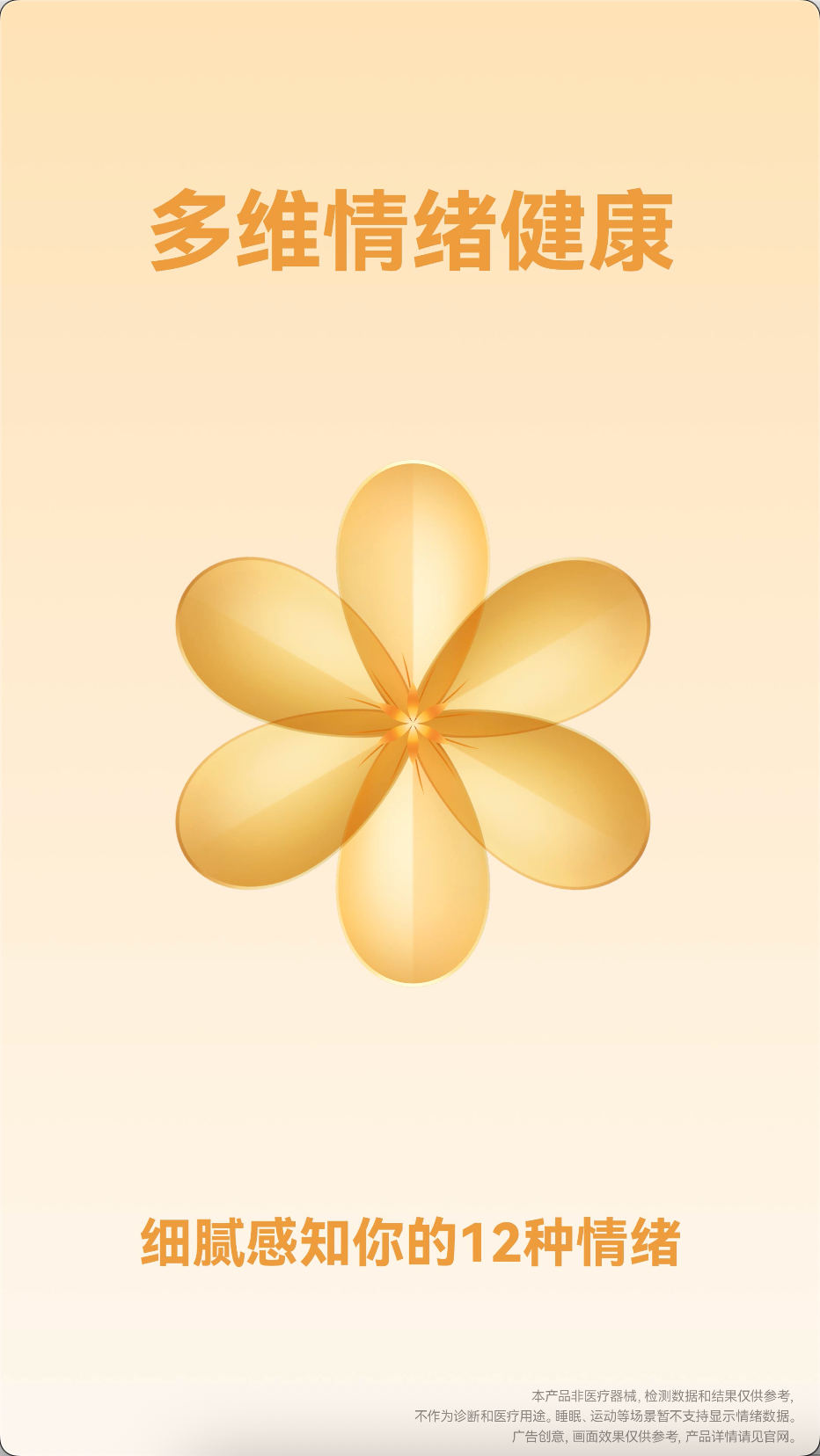 华为手环 11系列正式首销,健康守护与时尚个性双向奔赴