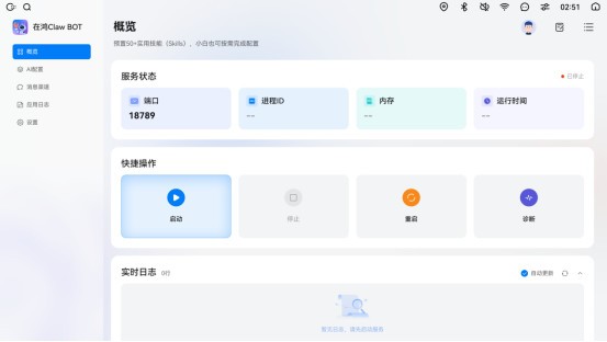 ��ά��Ϣ�ں�Claw BOT��ʽ���࣬���������������пش��½������