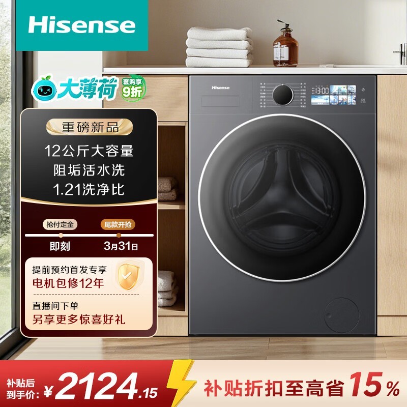 ����12KG��Ͳϴ�»�ֱ��ǧԪ