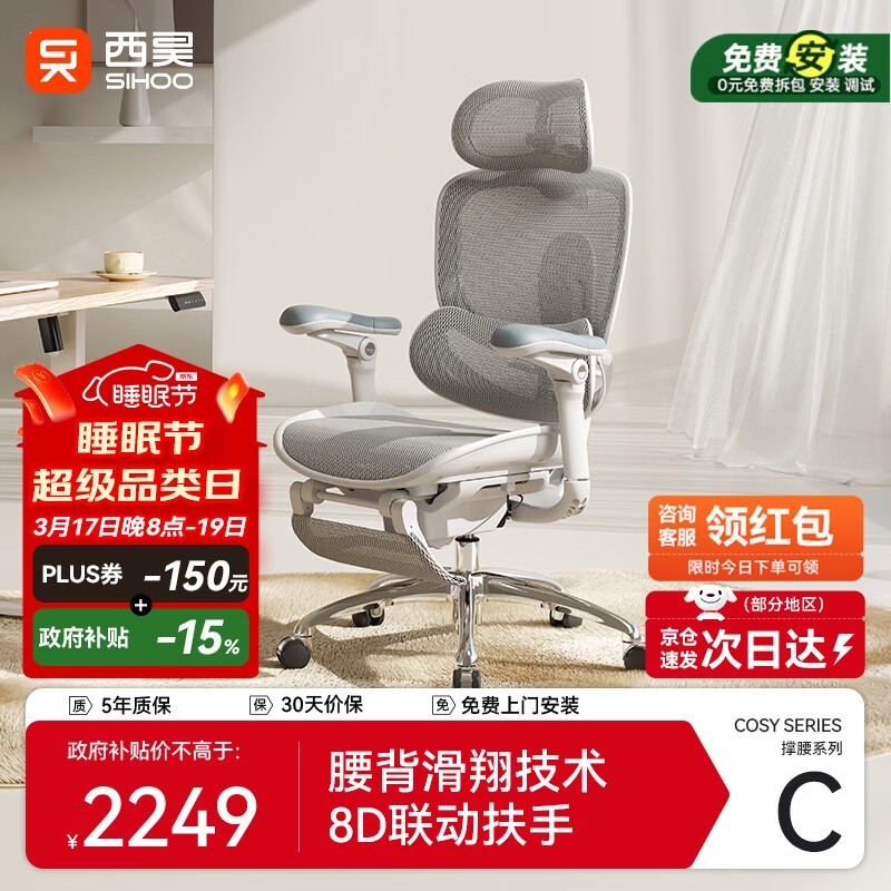 ���C300����Pro/Lite���幤ѧ�εͼ۹�