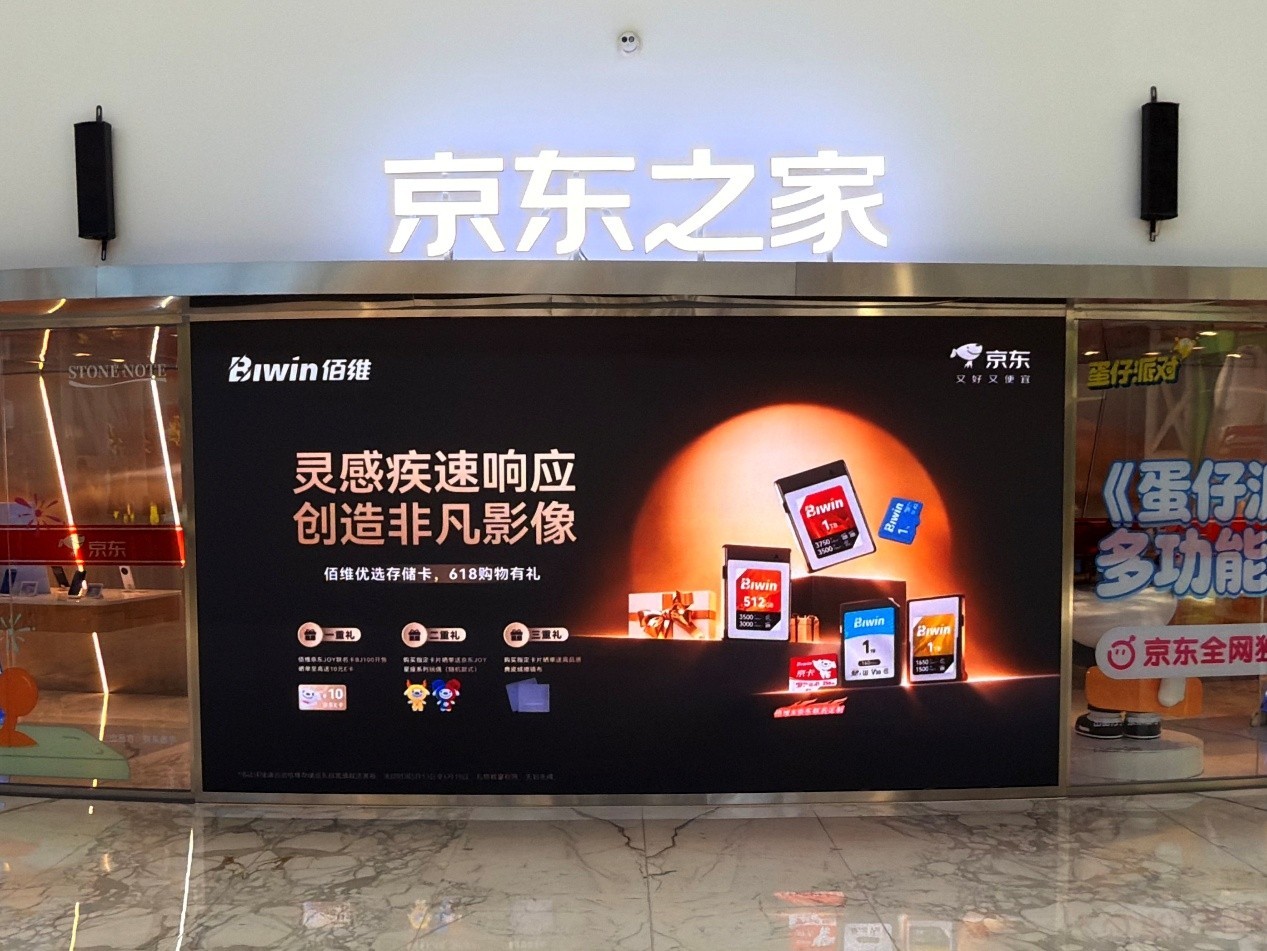���ȫ����AI��������ά�洢COMPUTEX2026̨��չԲ���չ�