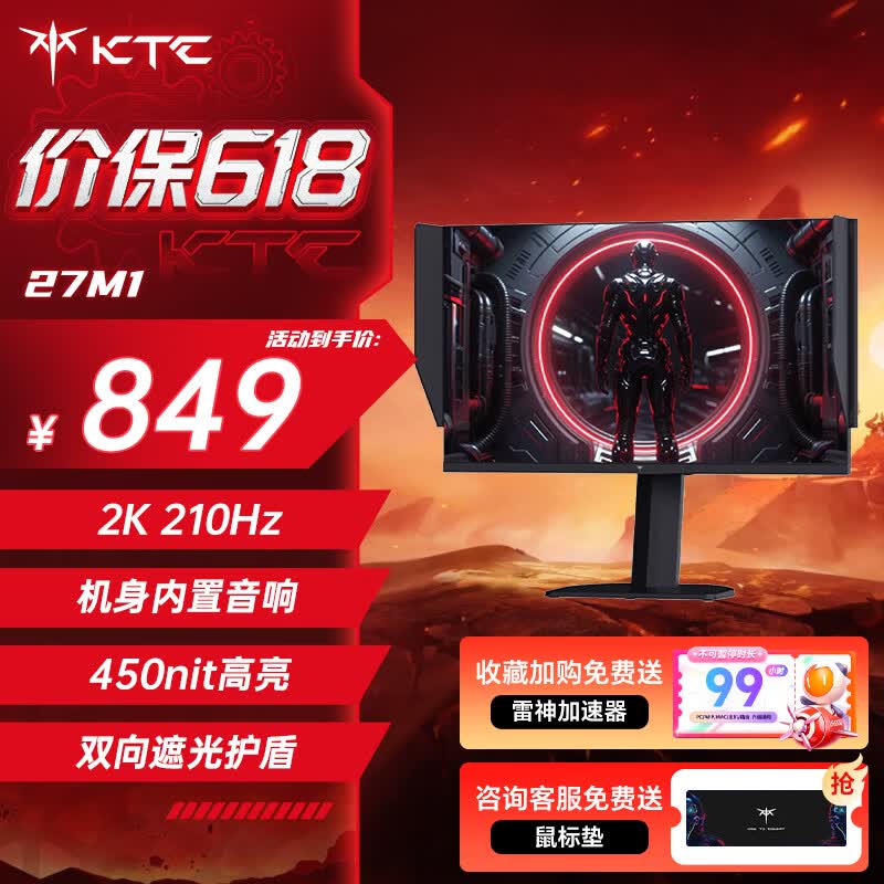 KTC H27T8 27Ӣ��2K�羺��ʾ��ֱ��50Ԫ