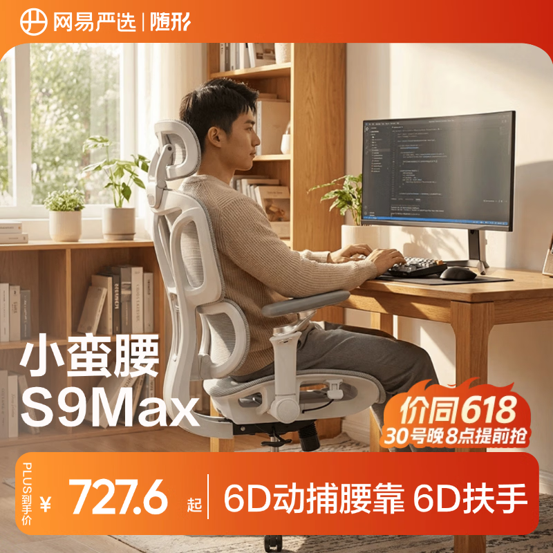 ������ѡС����S9 Max���幤ѧ��