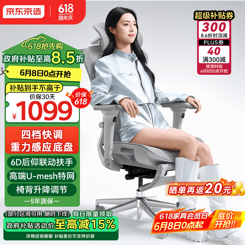 ��������Z9Ultra�����ε���959Ԫ