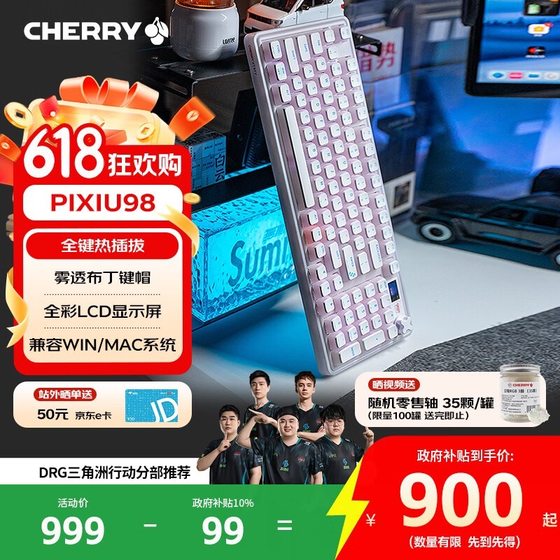 CHERRY PIXIU 98��ģ��е����