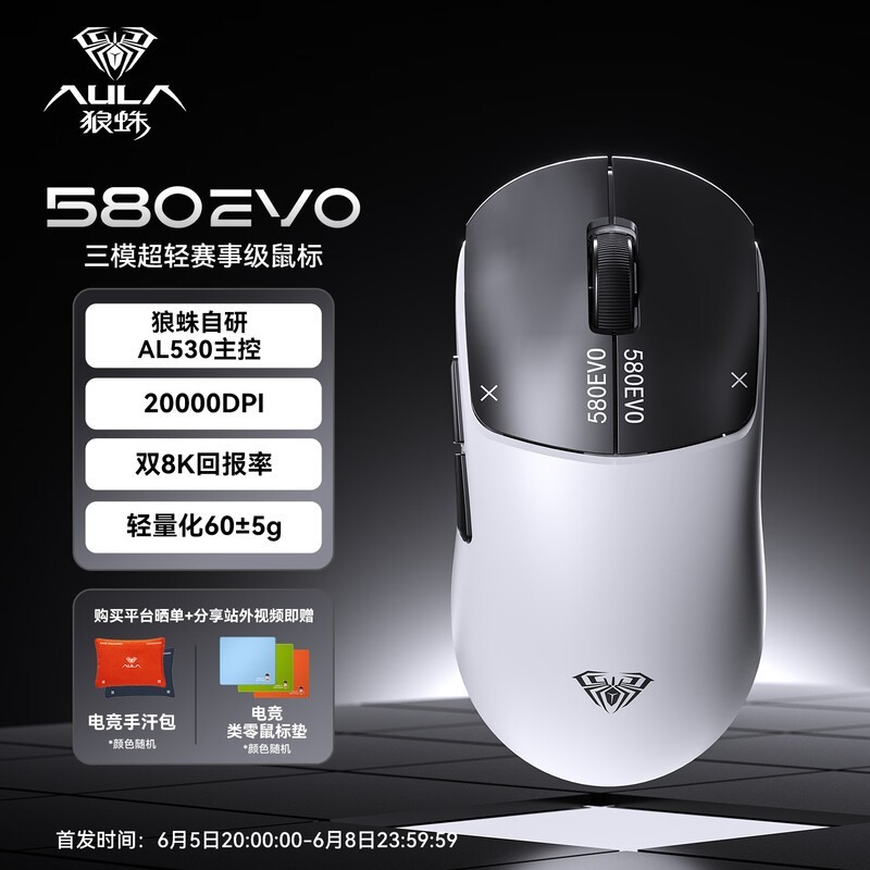 ����SC580EVO��꾩���ػݵ���104Ԫ