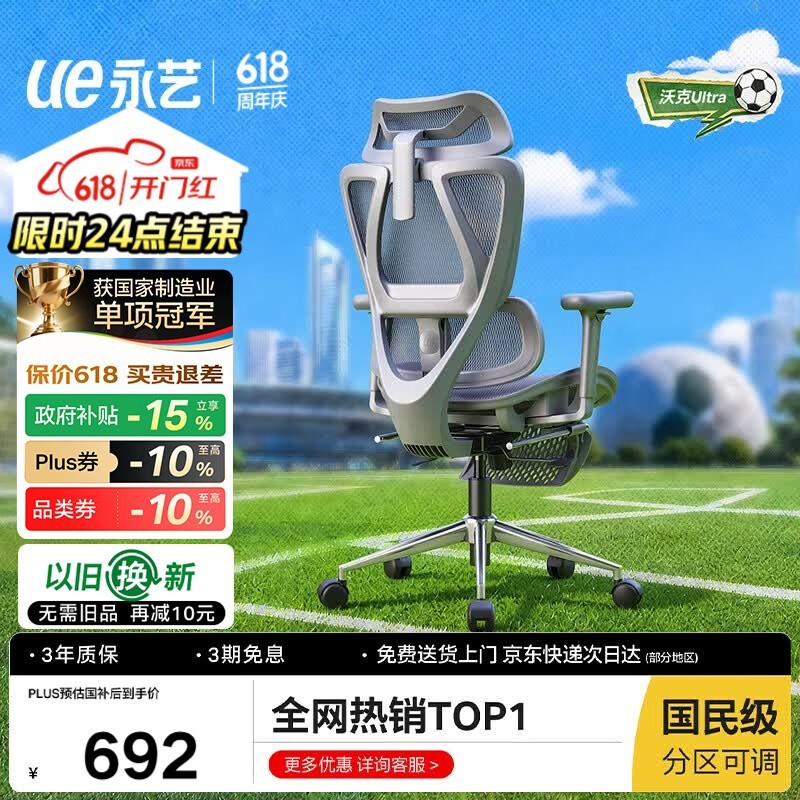 �����ֿ�Ultra���幤ѧ��ֱ��