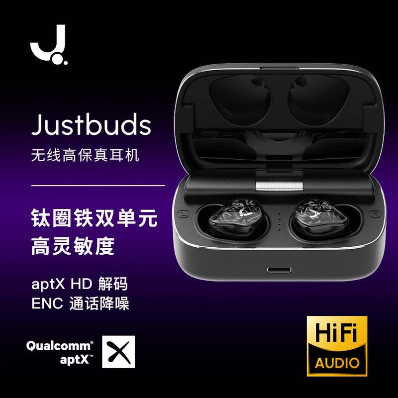 匠子圈铁蓝牙耳机京东特惠低至345元