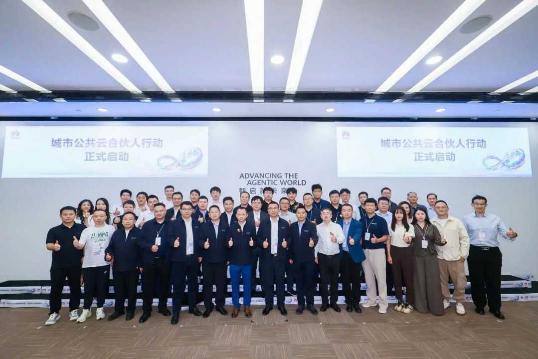 ��Ϊ�Ʋܿ����������ܻ�ԾǨ�����й������ǡ����Ž⡱