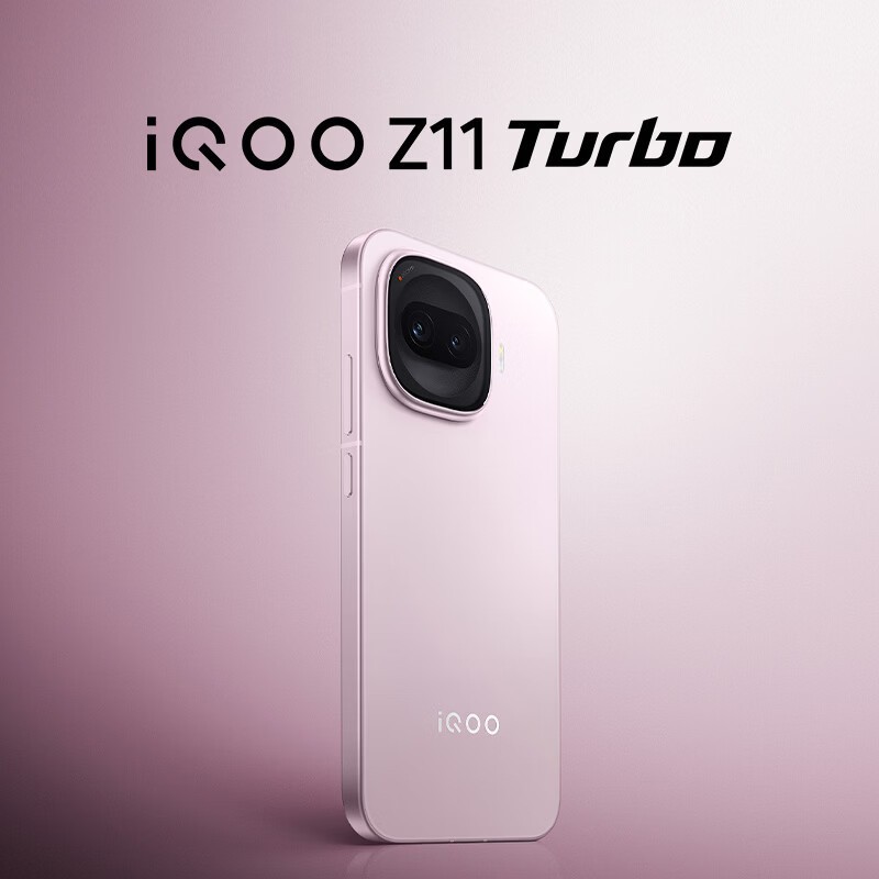 iQOO vivo iQOO Z11 Turbo新品上市大电池手机爱酷iqoo z11turbo学生游戏手机正品官方-81