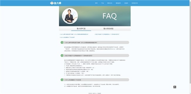 ³��ʦ�ܷ���ô�����ַܷ����ۡ��ھ������˵��