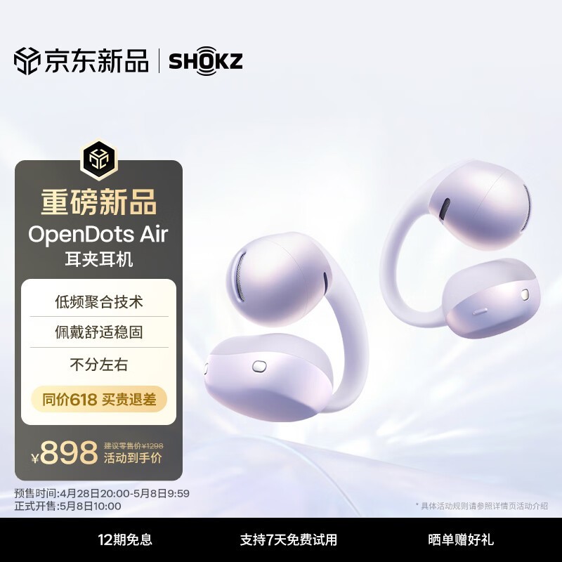 ����OpenDots Air�����Ͻ������