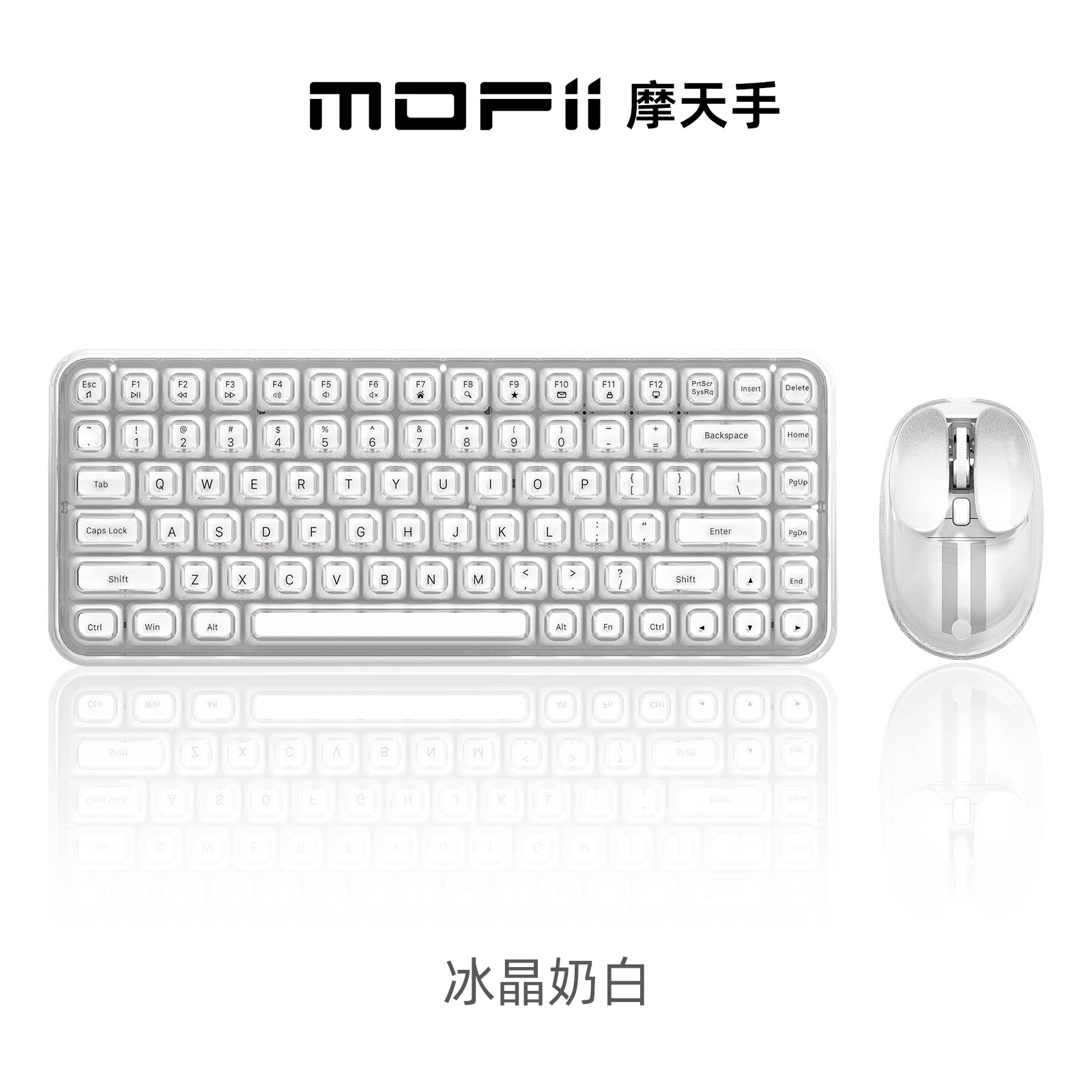 摩天手 Manon无线充电键鼠套装键盘办公女生轻音便携