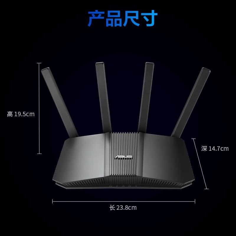 华硕 RT-BE82U WiFi7电竞路由器无线家用游戏路由 5个2.5G口Ai路由器