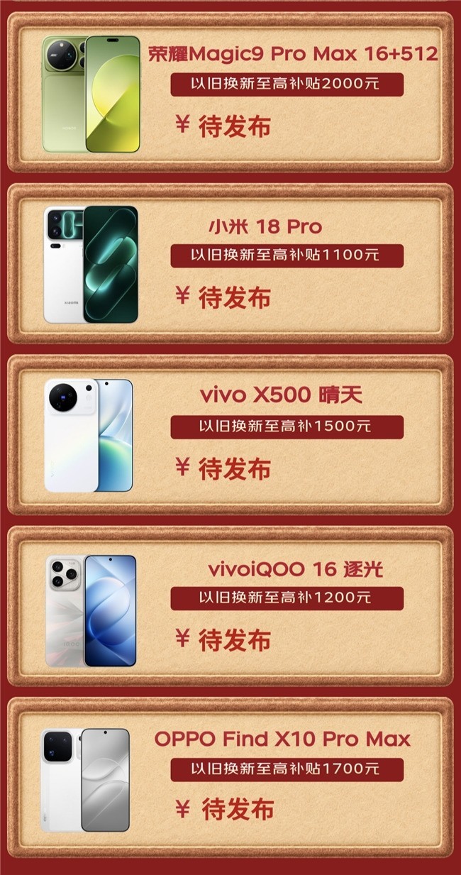 京东\