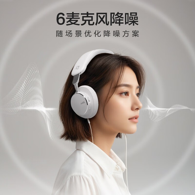 AKG N9 自适应降噪 头戴式无线蓝牙耳机