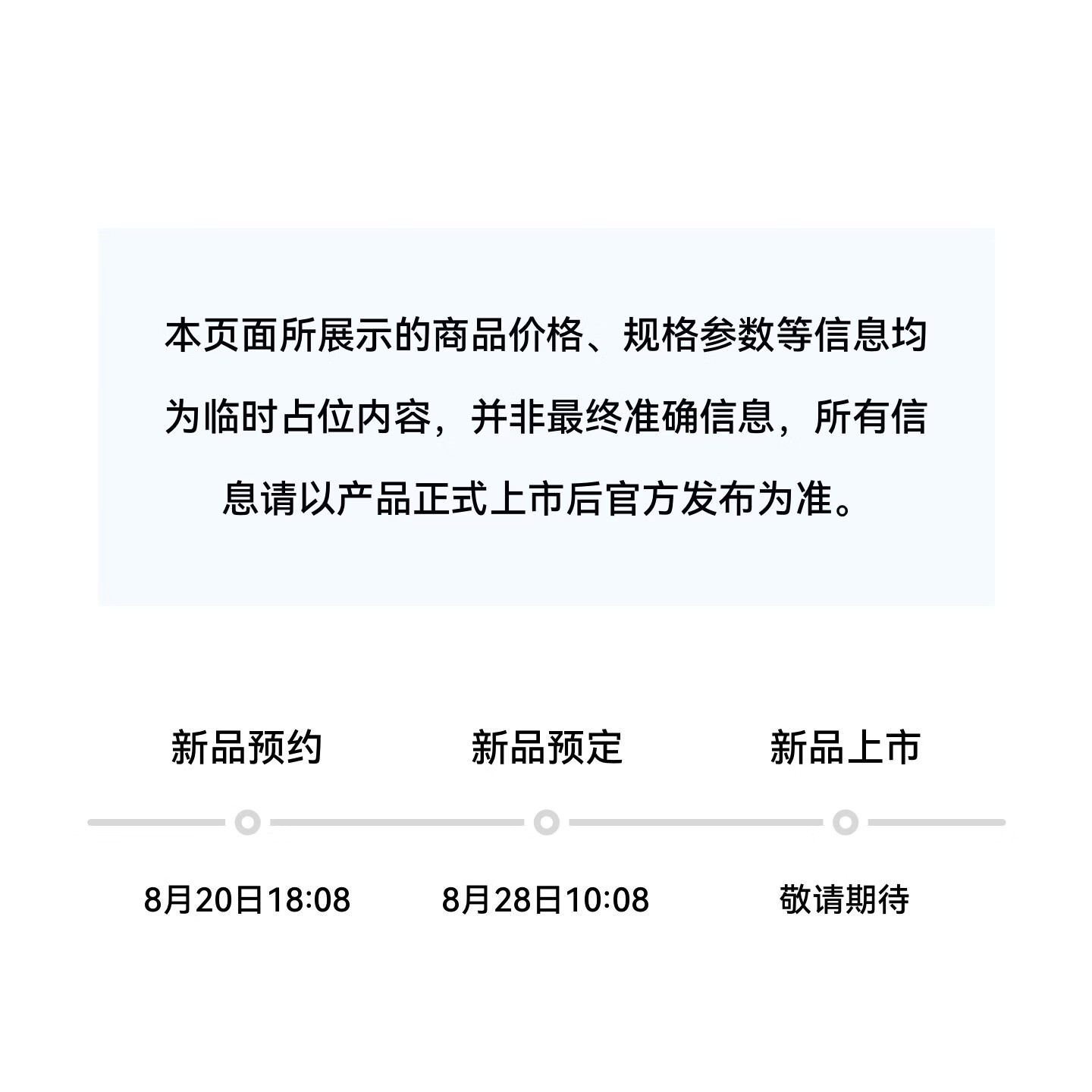 华为 Pura X View 华为阔直屏手机 12+512GB