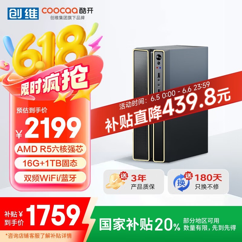 �Ὺ��ά̨ʽ��2421Ԫ